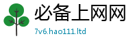2025新奥天天开好彩新奥彩免费版与777888精准管家婆四肖